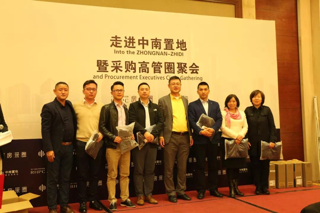 嘉俊陶瓷受邀參加“走進中南置地 暨采購高管圈聚會”！